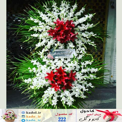 سفارش تاج گل دو طبقه گلایل و مریم در شیراز