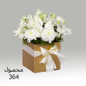 باکس گل 364