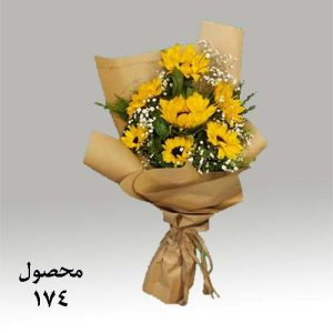 دسته گل 174